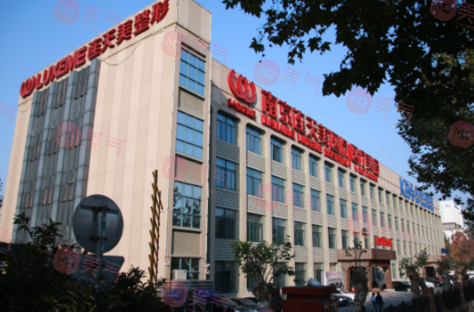 南京連天美美容醫(yī)院