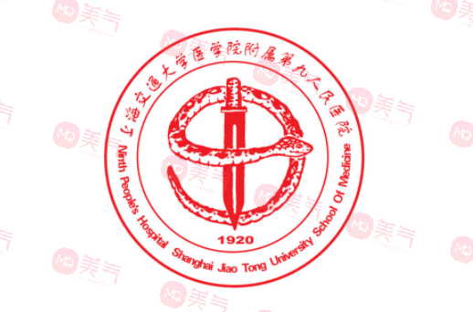 上海第九人民醫(yī)院整形科價格表2023，蘇薇潔、楊嫻嫻等醫(yī)生介紹