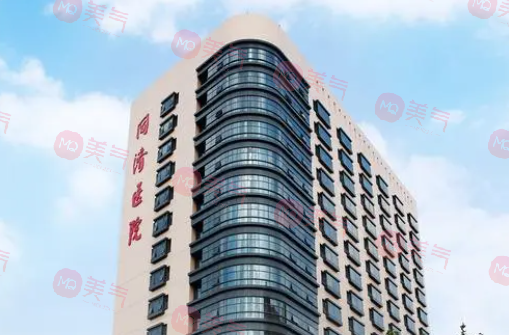 上海同濟(jì)醫(yī)院整形科