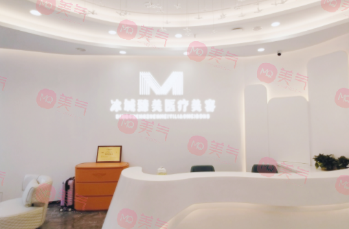 哈爾濱臻美醫(yī)療美容門診部