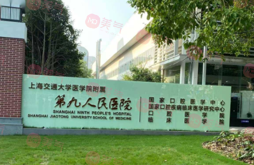 上海九院祛疤痕哪個醫(yī)生好？武曉莉、劉偉、黃如林等上榜！