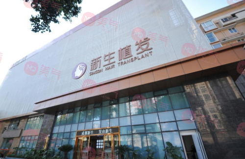 成都植發(fā)醫(yī)院哪家好？人氣推薦正規(guī)機(jī)構(gòu)，價(jià)格還便宜