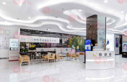 成都恒美毛發(fā)醫(yī)療美容門診部