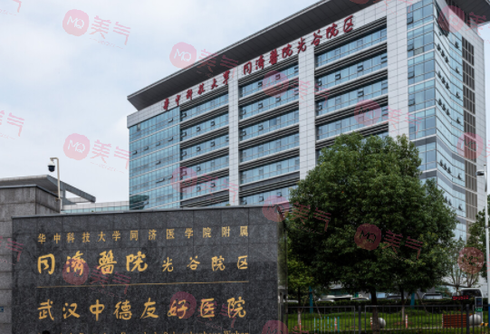 武漢美容整形醫(yī)院排行榜名單，幫你pick專屬寶藏醫(yī)院！