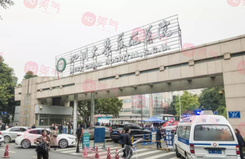 四川大學(xué)華西醫(yī)院整形外科燒傷科