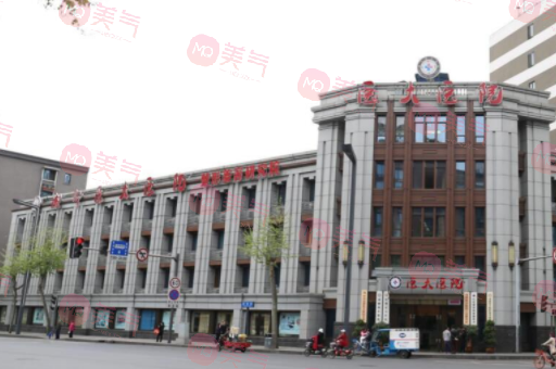 成都醫(yī)大醫(yī)院整形美容科