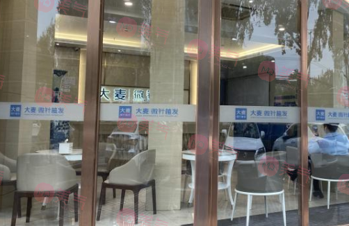 上海大麥微針植發(fā)醫(yī)院