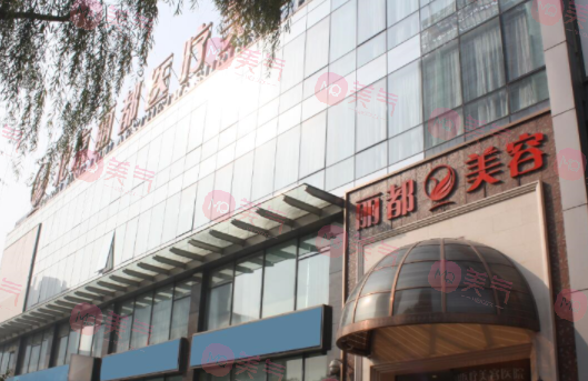 北京雙眼皮整形醫(yī)院，麗都割雙眼皮效果好嗎？留疤嗎？