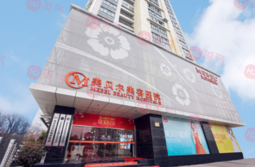 南京私密整形醫(yī)院排行榜五強！美貝爾/蘇王技術(shù)超強誰能拒絕！