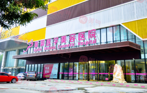 石家莊硅膠隆鼻哪家醫(yī)院好？正規(guī)醫(yī)美排名榜一覽