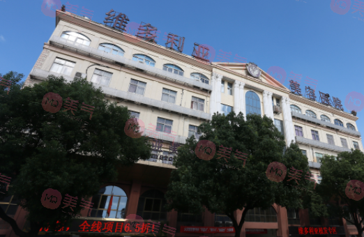 蘇州正規(guī)整形醫(yī)院有哪些？盤點(diǎn)蘇州醫(yī)美排行名單點(diǎn)評(píng)