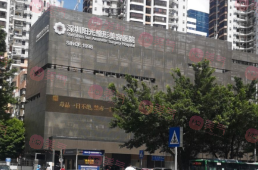 深圳陽光整形醫(yī)院激光祛斑價格多少？收費明細_醫(yī)生簡介公開！