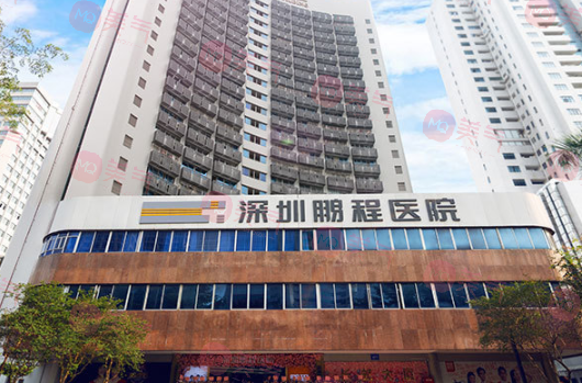 深圳玻尿酸注射整形醫(yī)院排名，鵬程/富華/藝星等技術(shù)展示