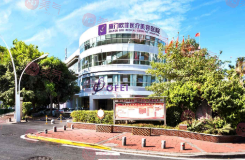 廈門隆胸好的醫(yī)院有哪些？歐菲、華美、海峽經(jīng)常在榜上看到！
