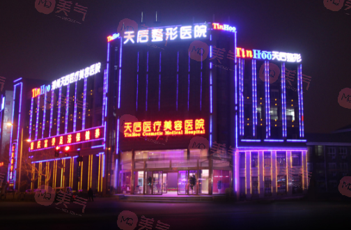 河南整形醫(yī)院排名大公開！你想知道的都在這