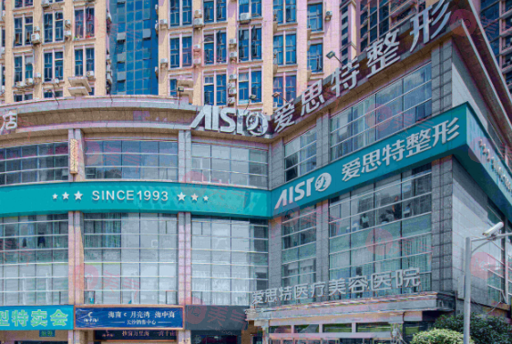 長(zhǎng)沙正規(guī)美容醫(yī)院排名榜名單揭曉！口碑top5實(shí)力相當(dāng)