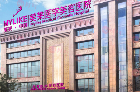 西安雙眼皮醫(yī)院排名前十，TOP10人氣爆棚如何挑選？