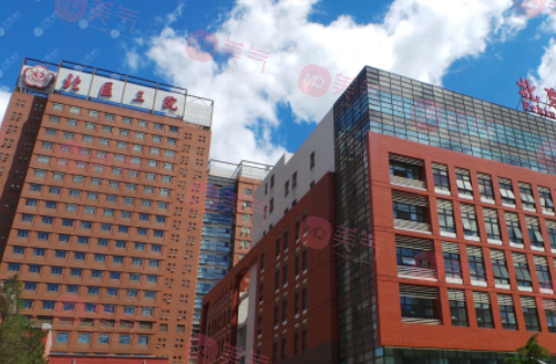 北京大學(xué)第三醫(yī)院口腔科