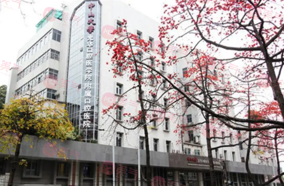 廣州哪個(gè)醫(yī)院種植牙便宜又好？好評(píng)榜墻裂推薦！