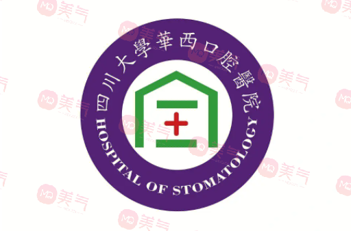 四川華西口腔做正頜手術(shù)多少錢？人氣醫(yī)生與價格表更新