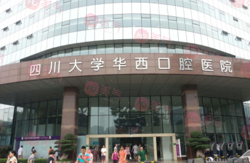 四川華西口腔做正頜手術(shù)多少錢？人氣醫(yī)生與價格表更新