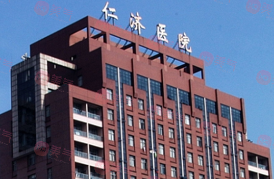 上海交通大學(xué)醫(yī)學(xué)院附屬仁濟(jì)醫(yī)院(東院)整形外科