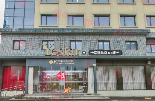 寧波熱瑪吉除皺整形醫(yī)院排名五強！這幾家全是認(rèn)證有資質(zhì)的！