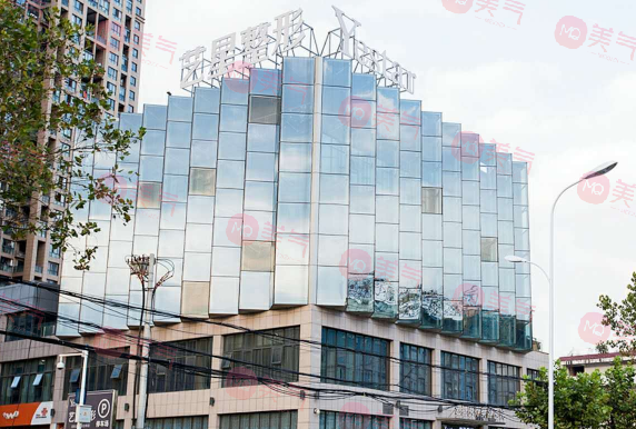 合肥市藝星醫(yī)療整形醫(yī)院
