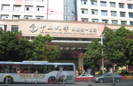 中山一院整形外科