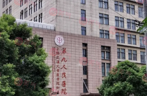 上海九院植發(fā)多少錢一個單位？醫(yī)生名單介紹/頭發(fā)種植價格表