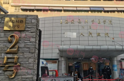 上海九院植發(fā)多少錢一個單位？醫(yī)生名單介紹/頭發(fā)種植價格表