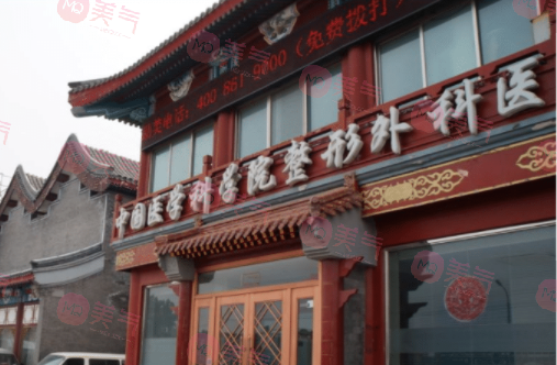 北京假體隆鼻醫(yī)院排名，高人氣選出！八大處、沃爾同步入圍