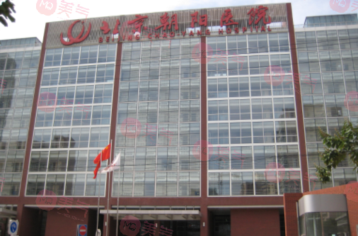北京朝陽(yáng)醫(yī)院口腔科