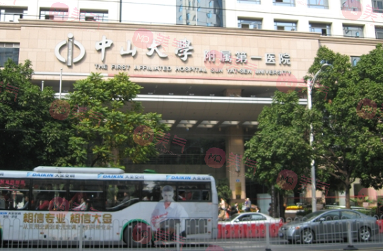 中山大學附屬第一醫(yī)院口腔科