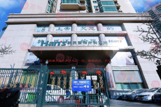 濟(jì)南整形醫(yī)院哪個(gè)是正規(guī)醫(yī)院？韓氏/瑞麗入圍啦！口碑介紹！