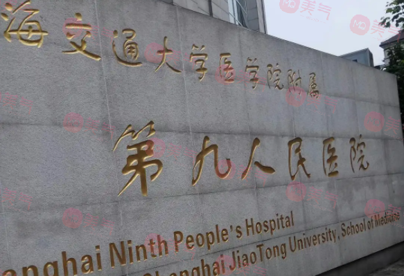 上海九院豐胸哪個醫(yī)生技術(shù)好？余力、徐華、王濤等都是人氣之選！