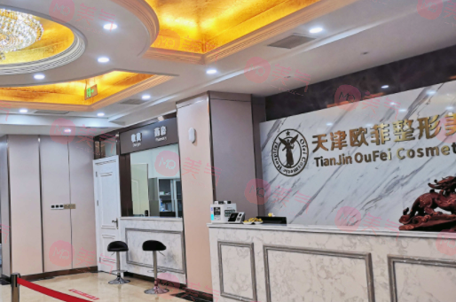 天津南開愛麗諾醫(yī)療美容醫(yī)院