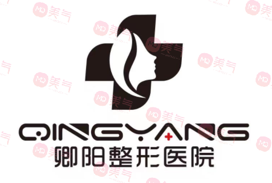 貴陽卿陽壹美整形醫(yī)院