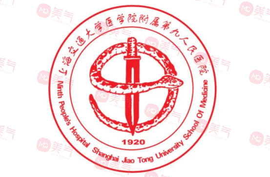 上海九院整形醫(yī)院官網(wǎng)咨詢，預(yù)約掛號(hào)|醫(yī)生信息|價(jià)格表