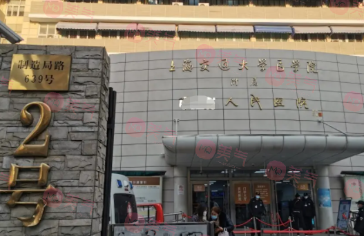 上海九院鼻部綜合整形多少錢？實力醫(yī)生坐診介紹、價格一覽