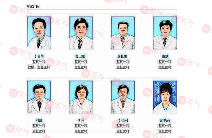 上海第九人民醫(yī)院整形科人氣醫(yī)生大全