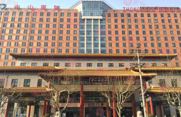 上海復(fù)旦大學(xué)附屬中山醫(yī)院整形外科