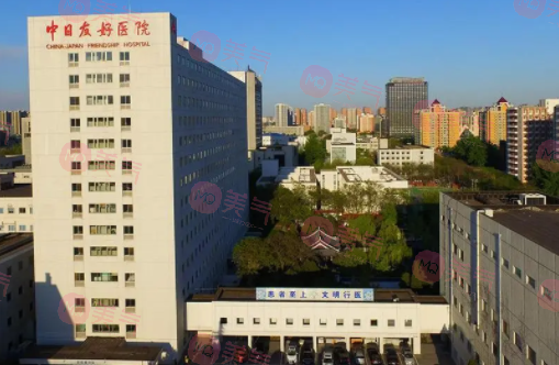 北京中日友好醫(yī)院口腔醫(yī)學(xué)中心