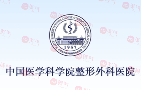 北京八大處光子嫩膚價格收費價目表曝光！醫(yī)生信息介紹