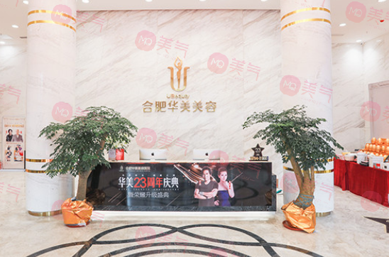 全國整容整形醫(yī)院排行榜單分享！優(yōu)質(zhì)服務(wù)任你選擇！