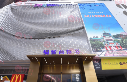 重慶新銅雀臺整形美容醫(yī)院