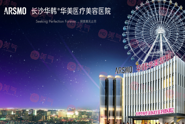 長(zhǎng)沙整形醫(yī)院哪家好？整友強(qiáng)力種草推薦，技術(shù)真的超贊