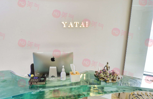 上海亞太醫(yī)療美容門診部醫(yī)療