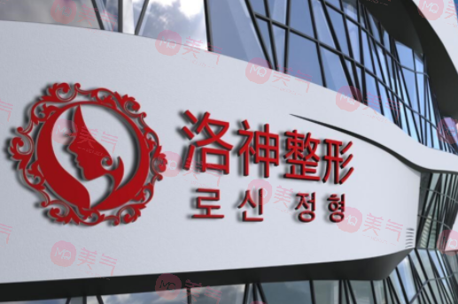 煙臺(tái)植發(fā)排行好的醫(yī)院，洛神/鵬愛(ài)/青韓等實(shí)力水平都不俗！