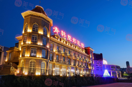 煙臺(tái)青韓美容醫(yī)院植發(fā)科